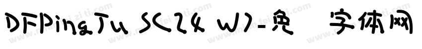 DFPingJu SC24 W7字体转换
